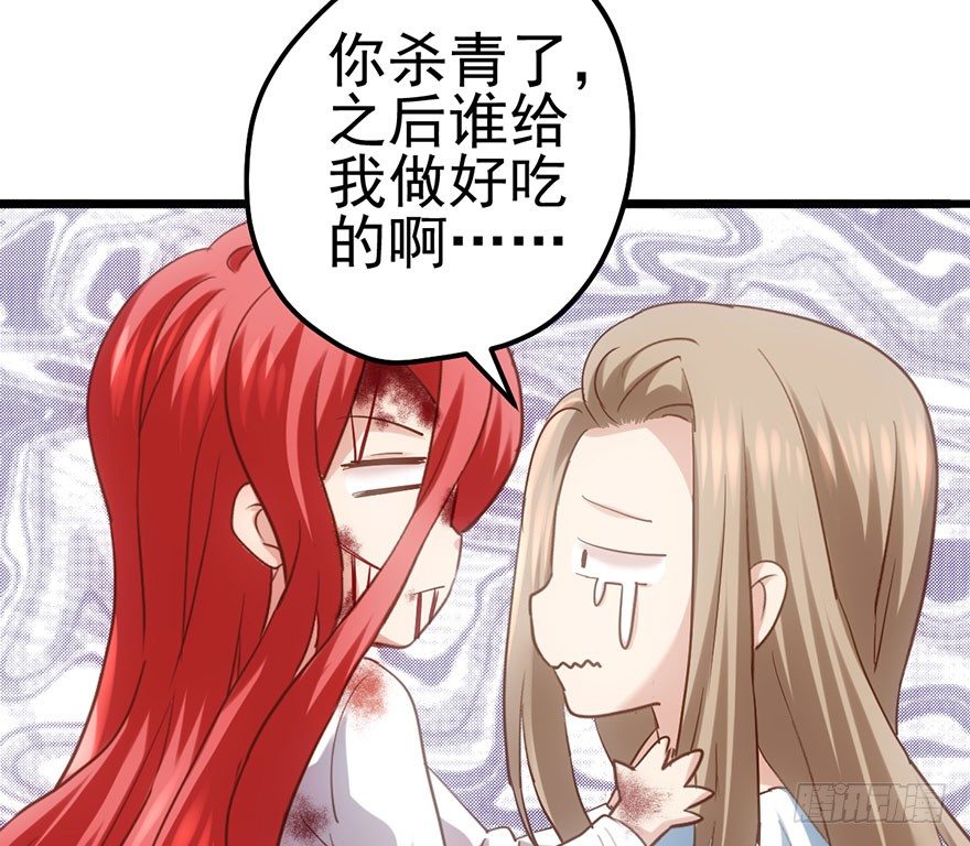 杀青！100