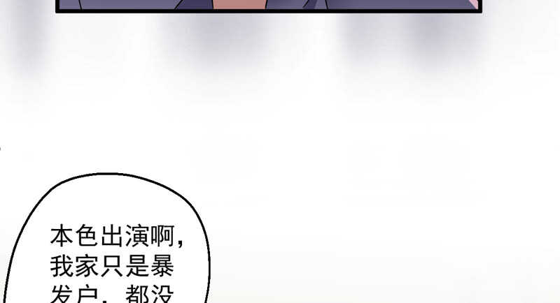 豪门鸿门宴18
