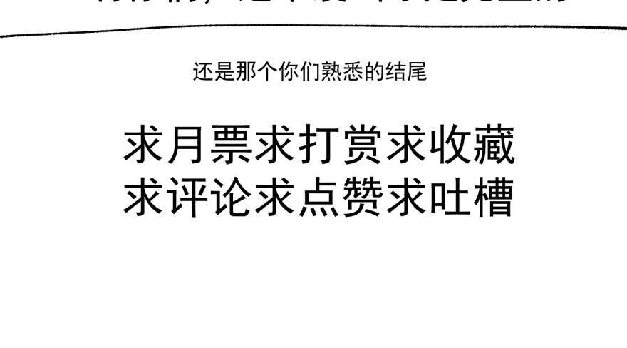 这，只是一个开始……103