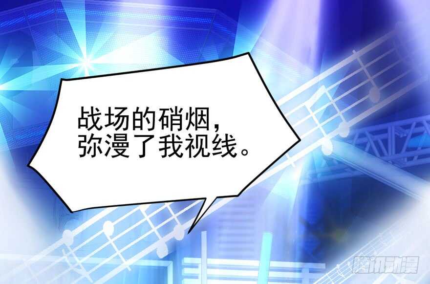 不败的少女9