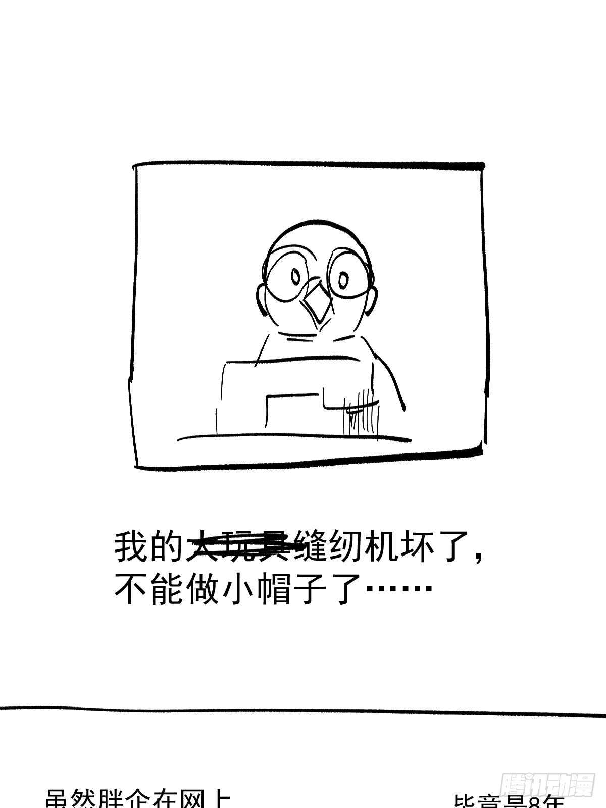 自带BGM的集体活动58