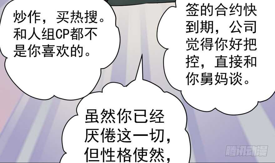蝴蝶效应，化茧成蝶41