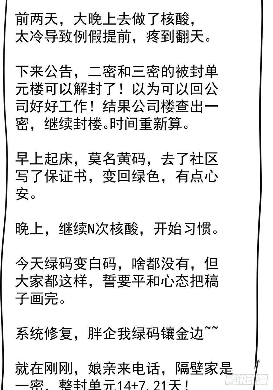 我的奖杯分你一半31
