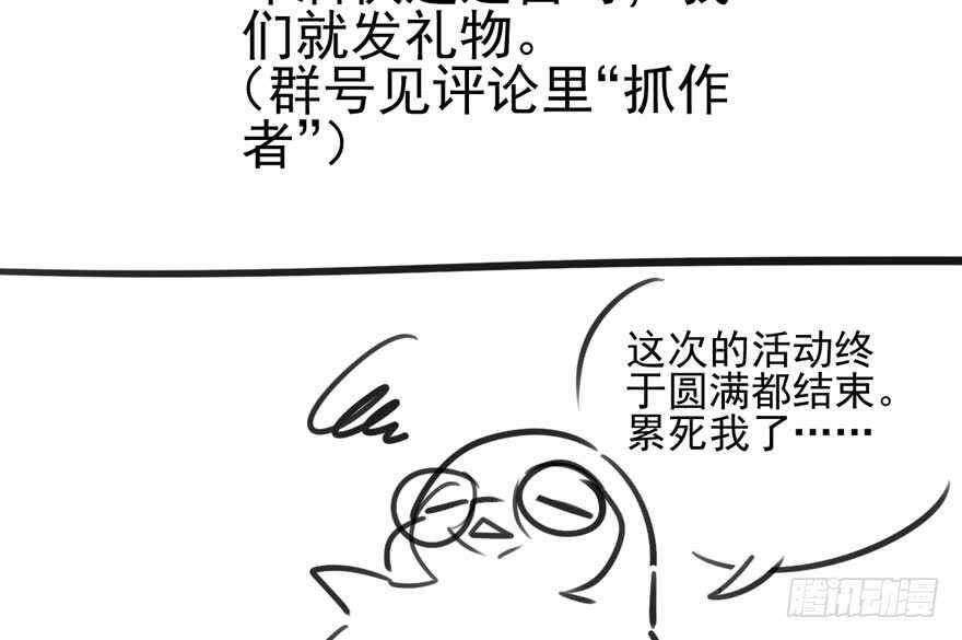 非她莫属121