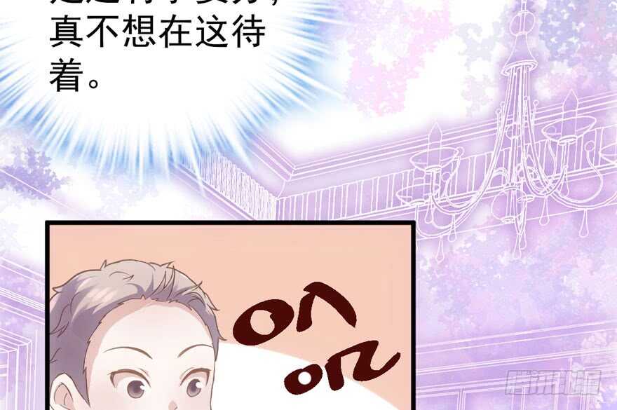 长辈的“关爱”48