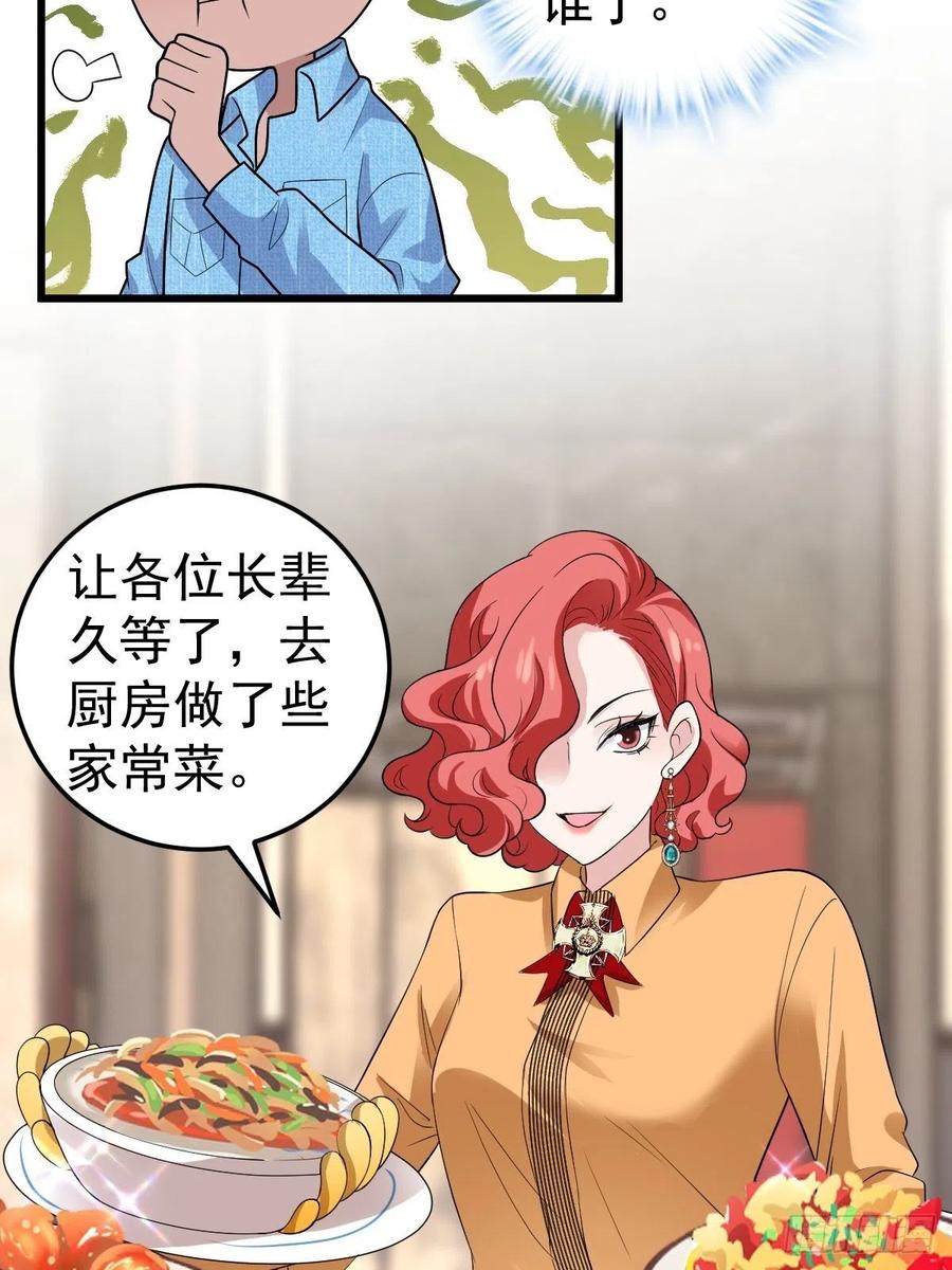 吃顿好的吧。50