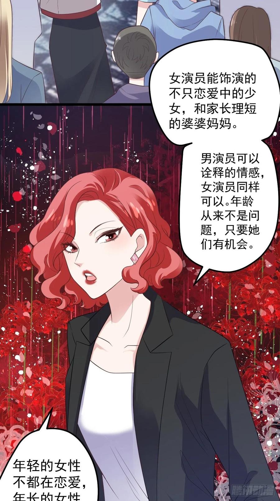 二脸晦气40