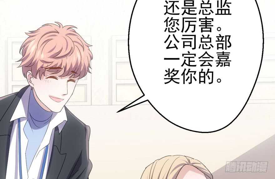 “男神”哈哈。95
