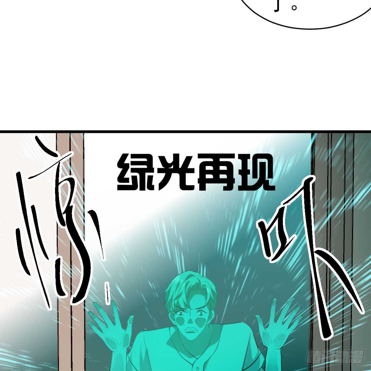 苏晓，我挺你！53