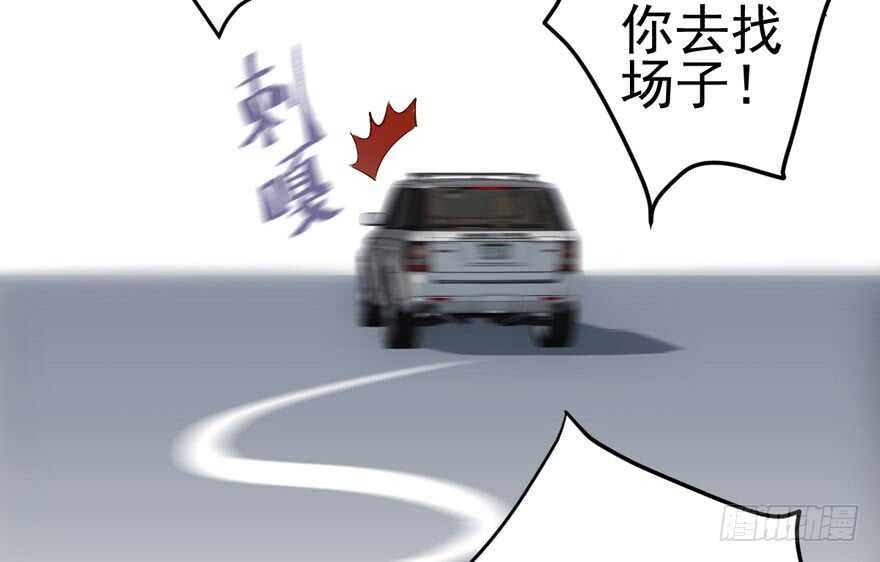 下山喽！找场子喽！哈哈哈喽！58