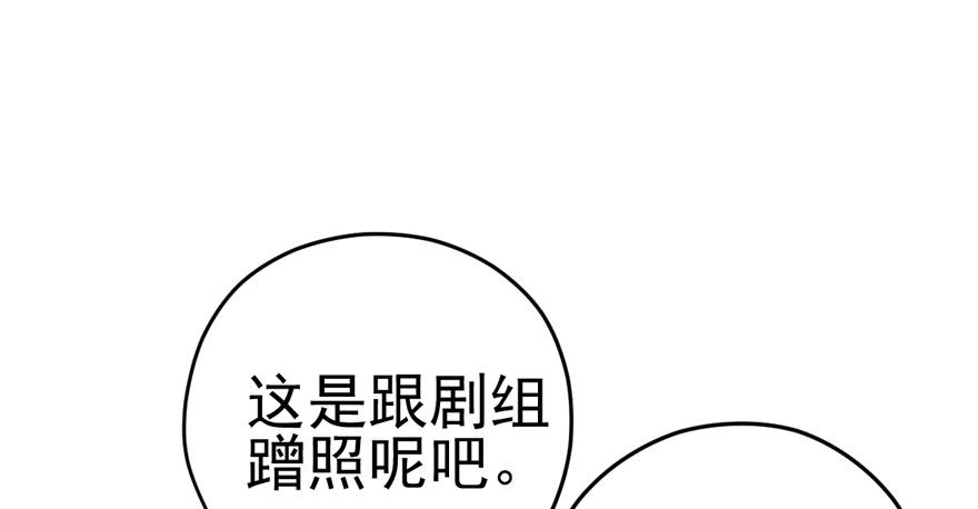 你谁啊？20