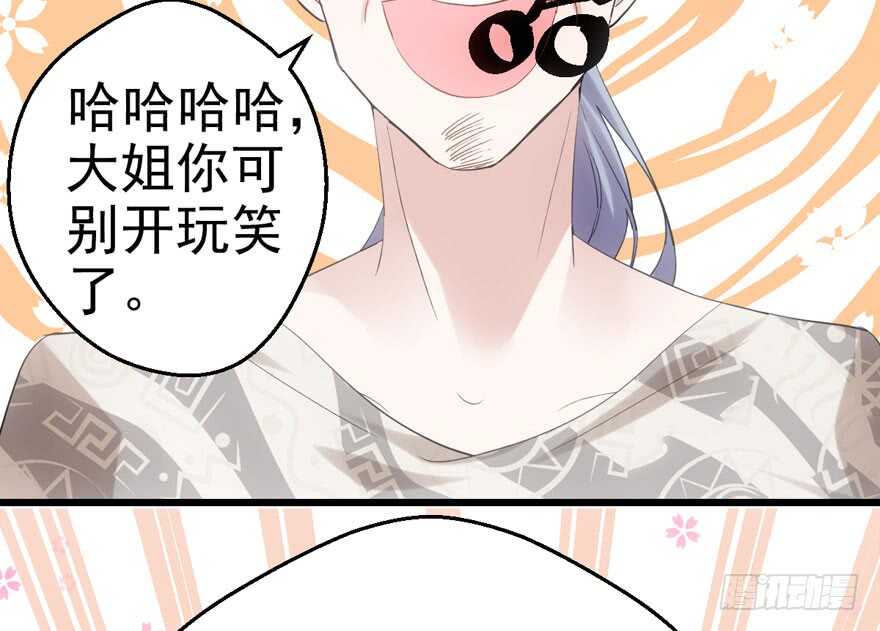 他还是个孩子啊！37