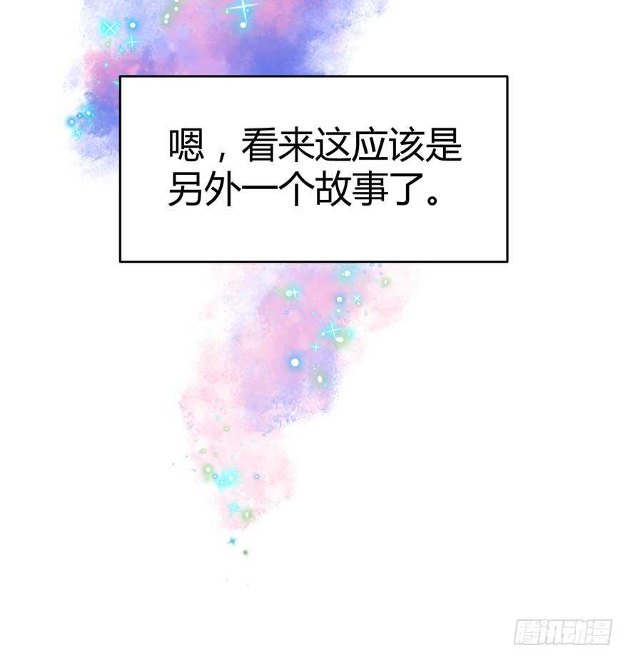 ！！番外！！灰姑娘之高大尚153