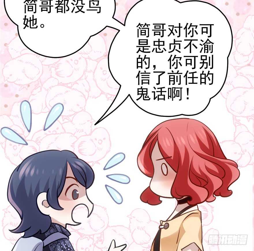 你没这个资格74