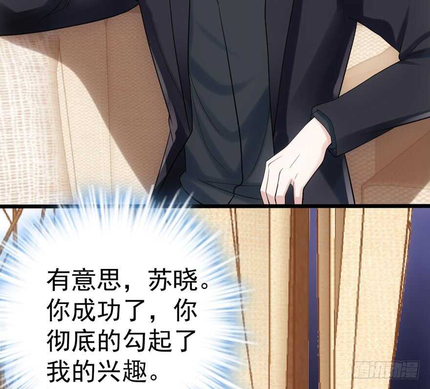 霸道总裁的脑回路34