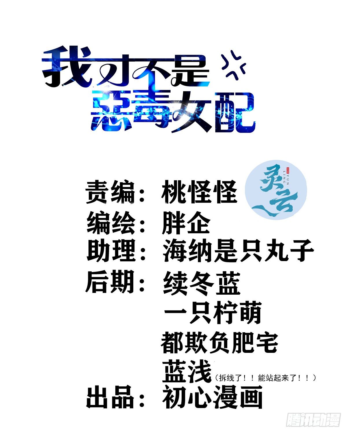 半自动打火姬1