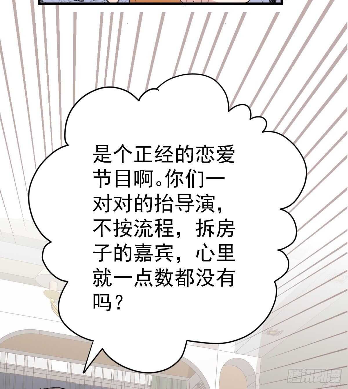 请开启地狱模式吧。7
