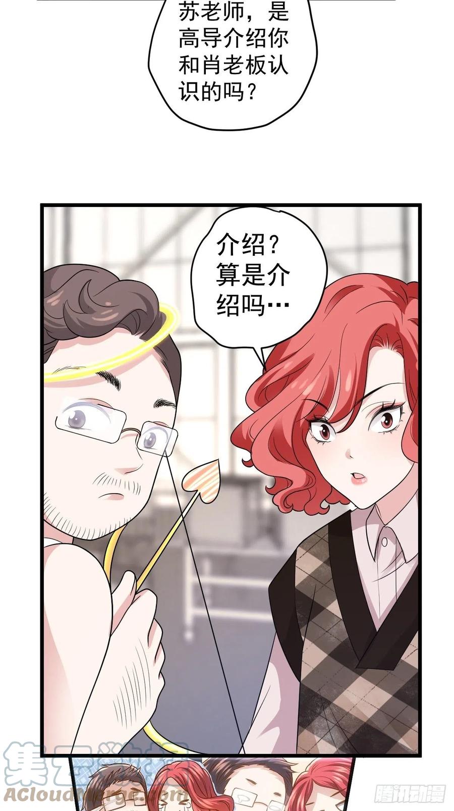 苟富贵啊！32