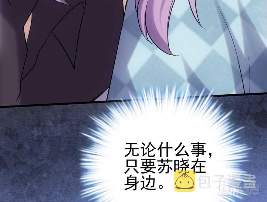 雪柔啊，你可长点心吧。22