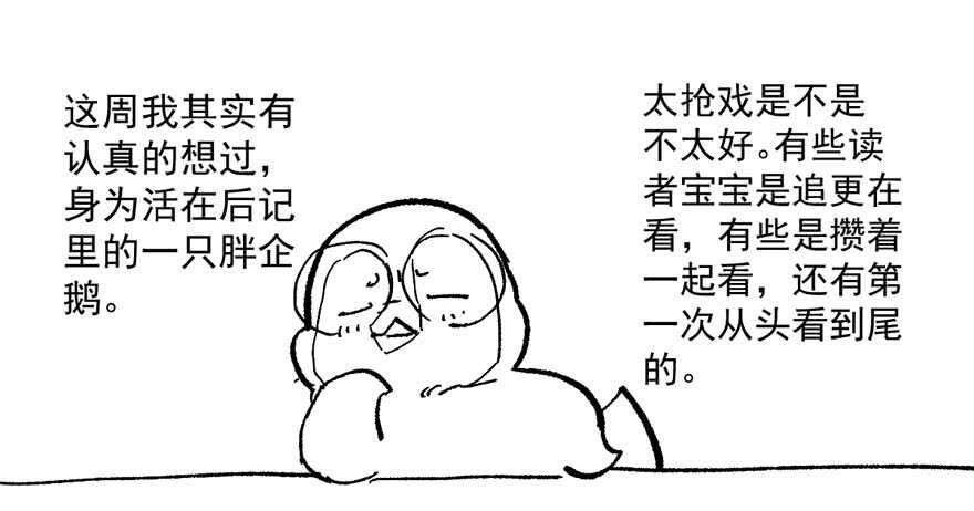 女星的红毯对决105