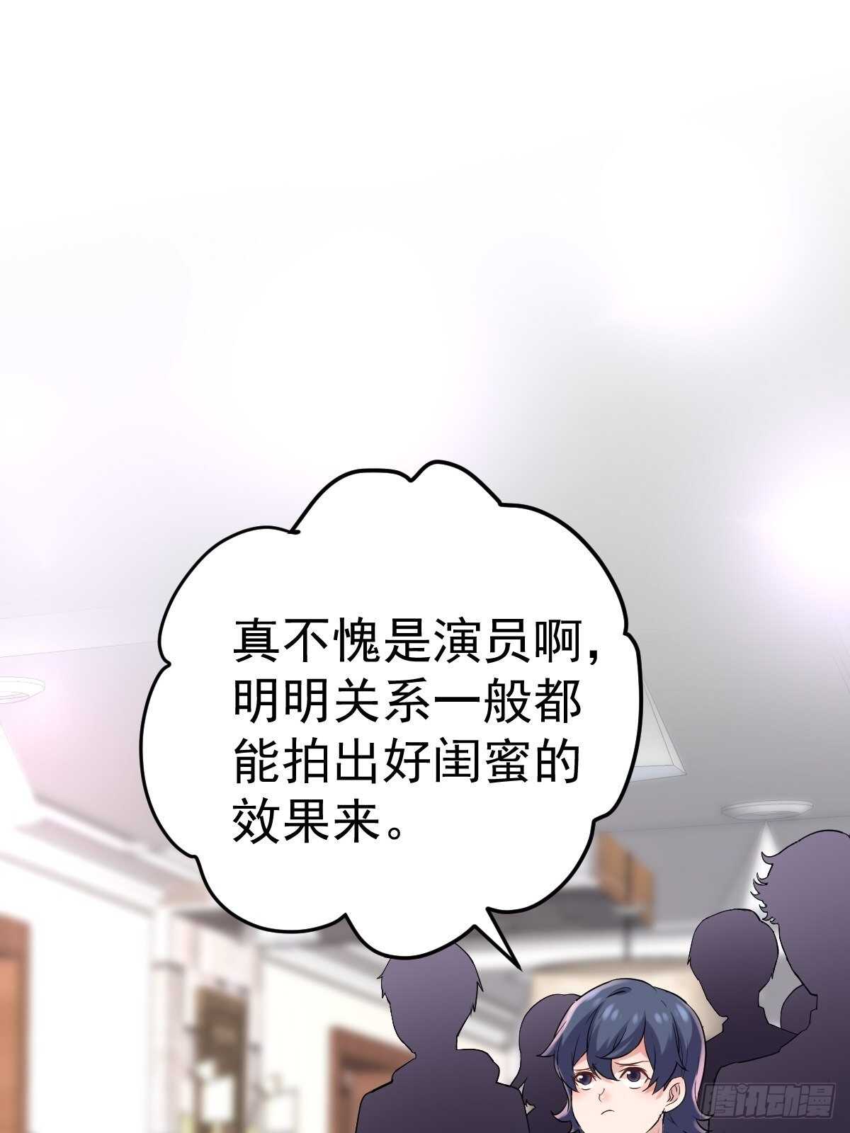 姐妹情深闺蜜情5