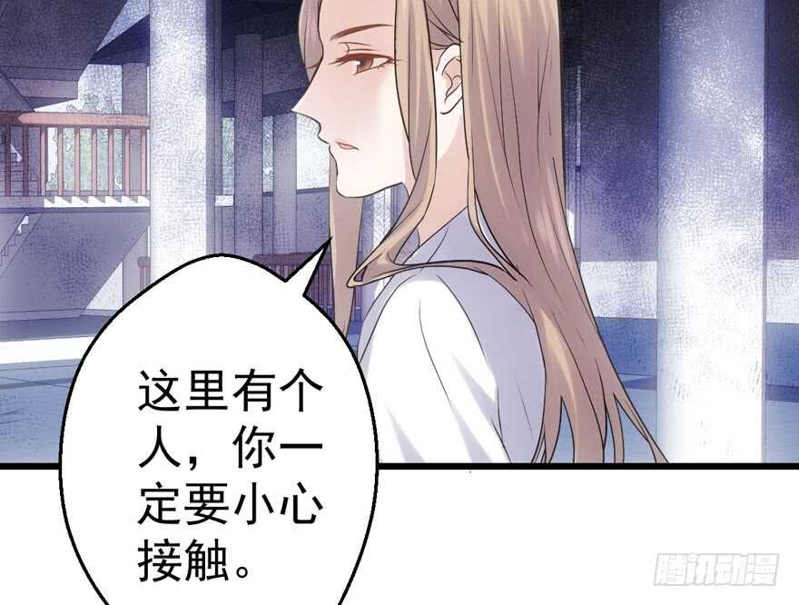 相声论八卦91