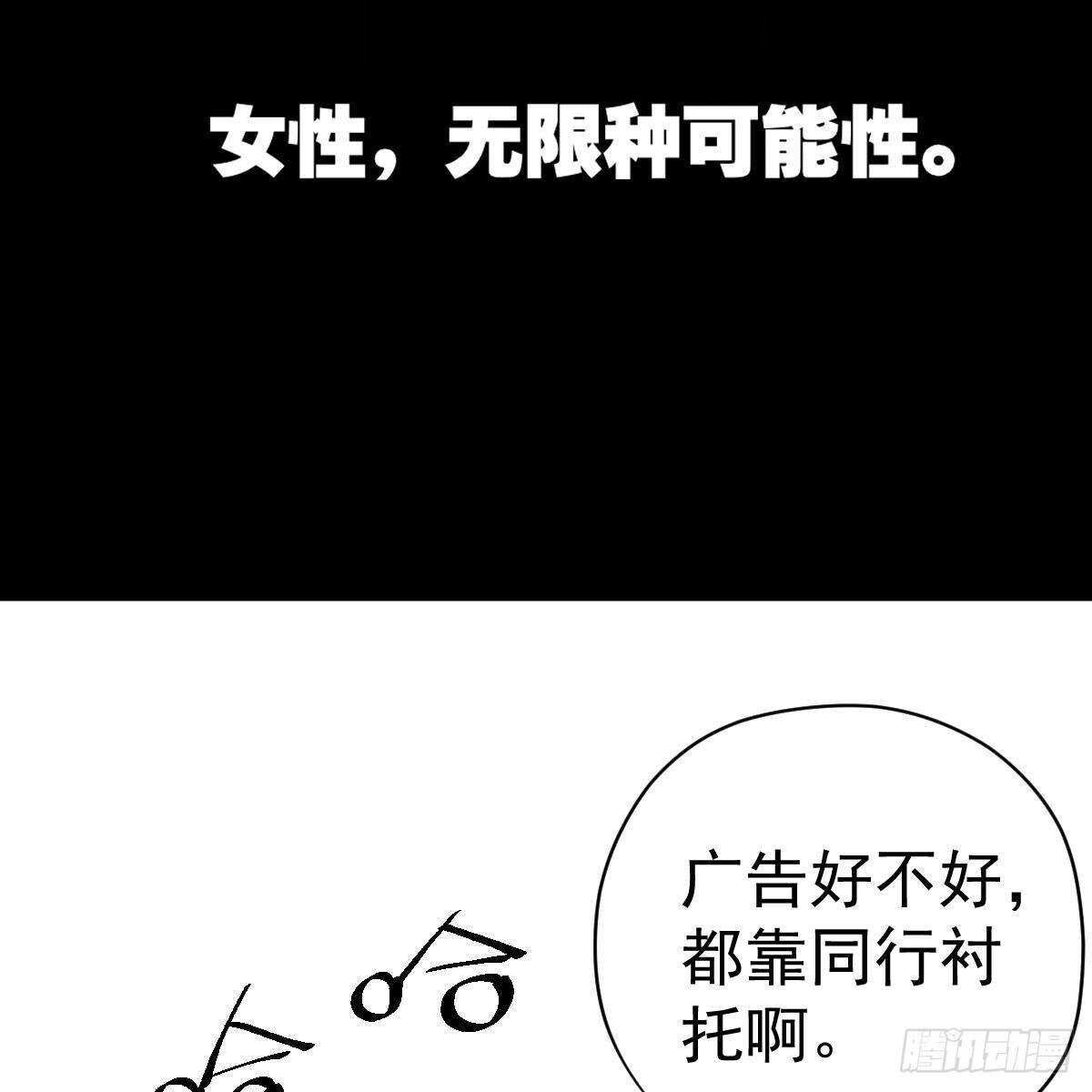 果然是需要对比啊69