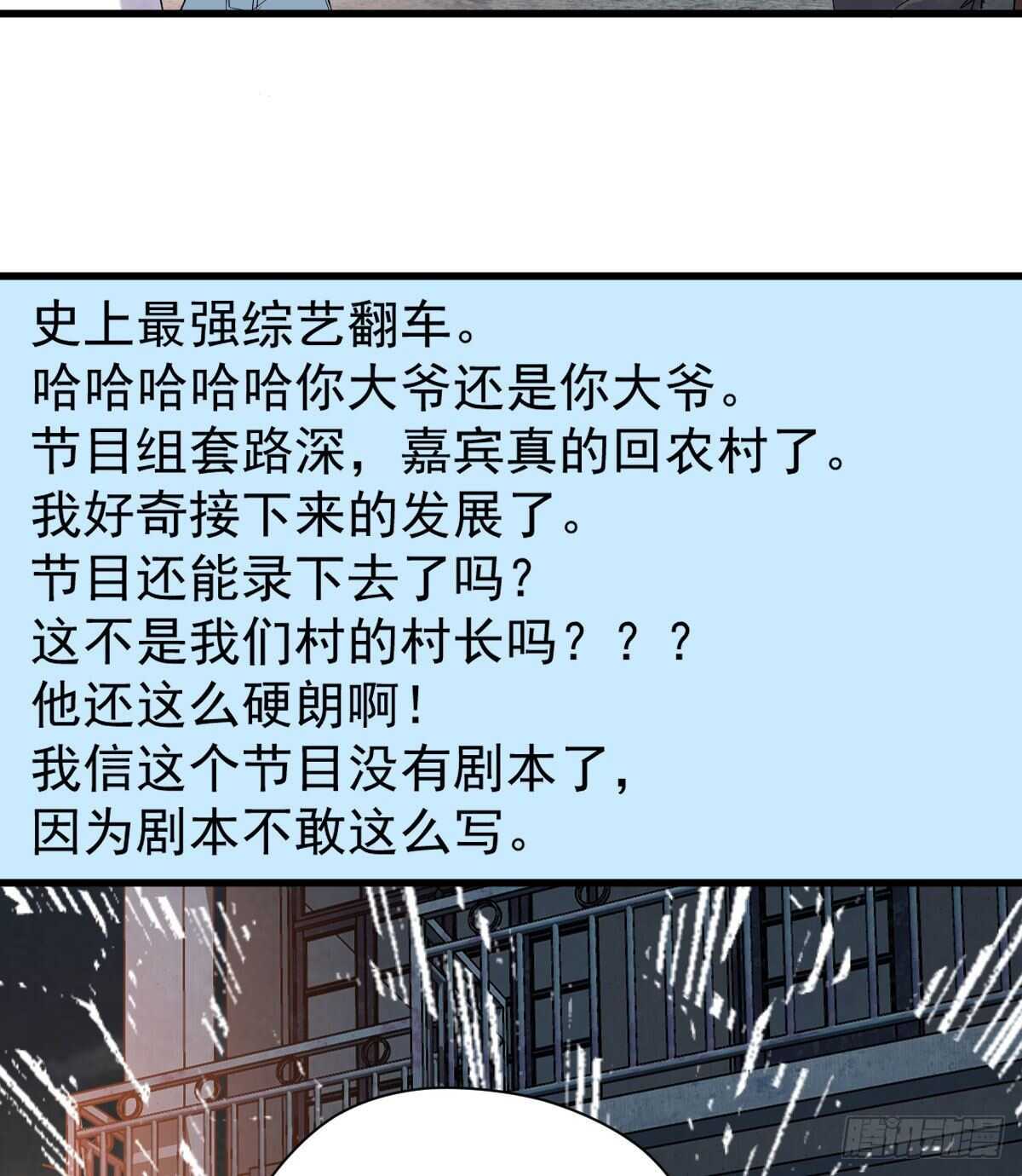 你大爷还是你大爷。27