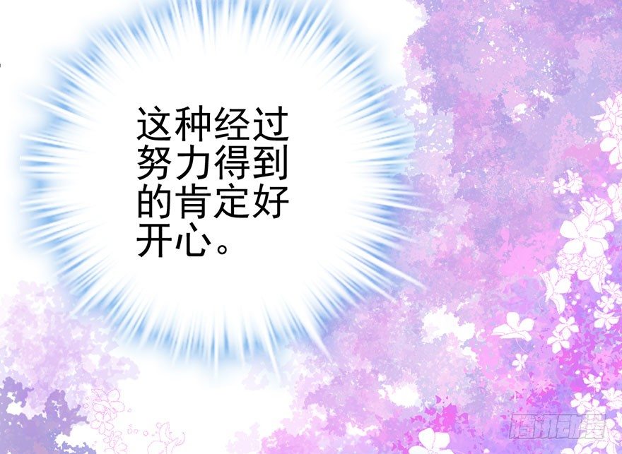 芳妃千古醉红颜82