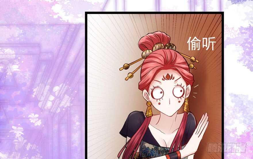 扮猪吃老虎19