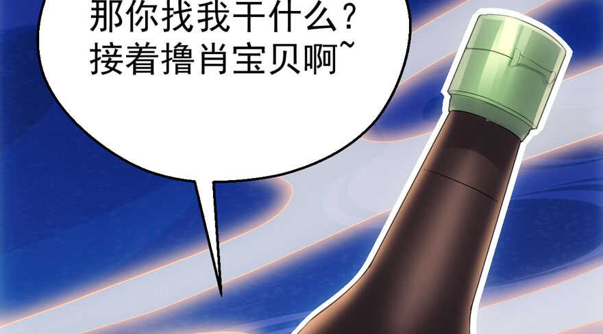 谁是替身？35