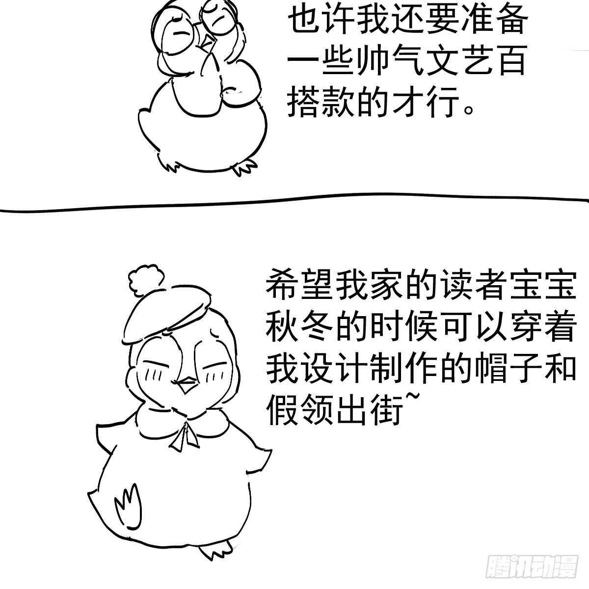 特别诚恳的道歉77