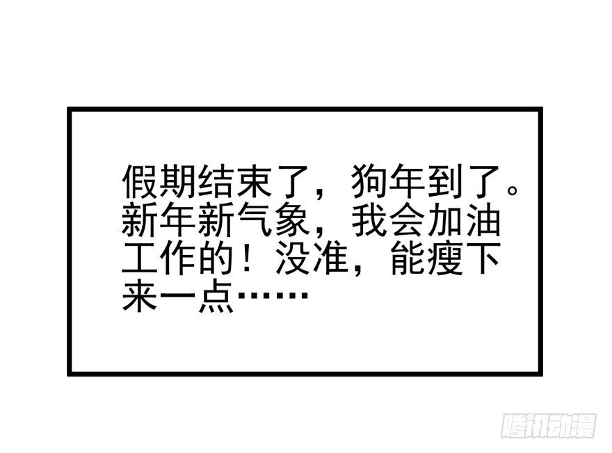 公开行刑93