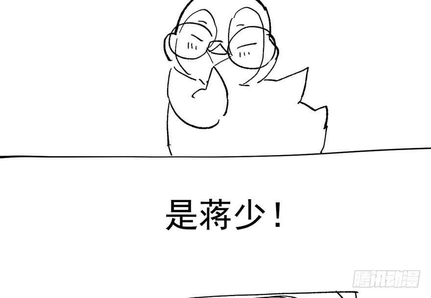 没头脑和不高兴107
