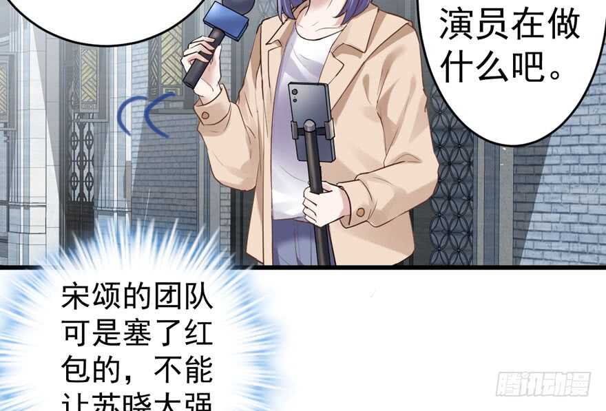 苏晓说的对31