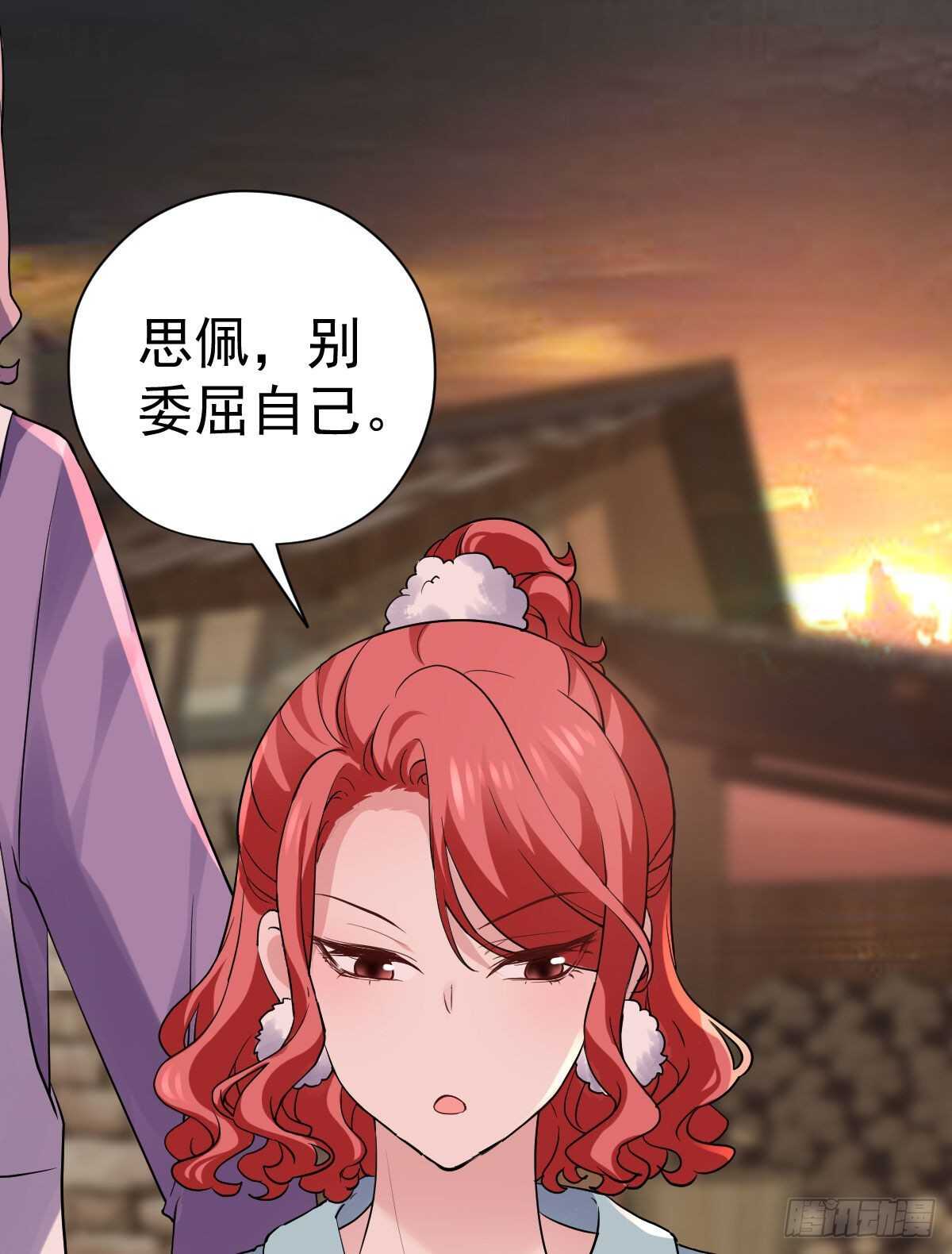 别委屈自己38