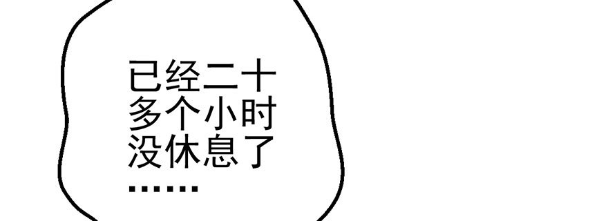 铲屎官的自我修养90