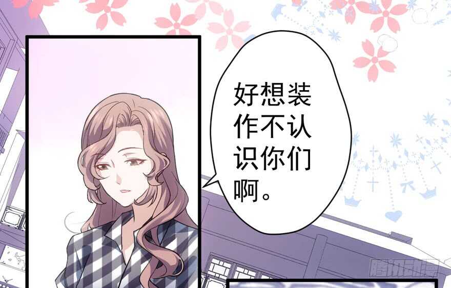 相声论八卦18