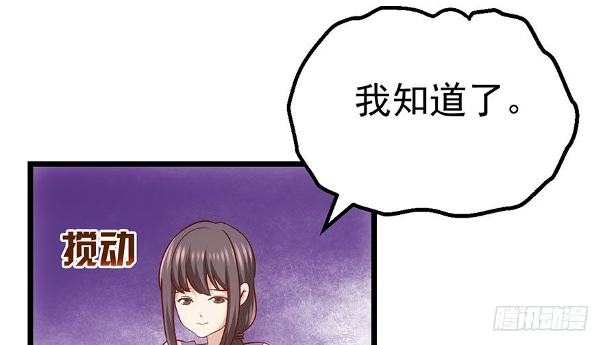一点小摩擦61