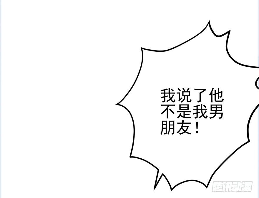 肖简是爱吃醋的人吗？21