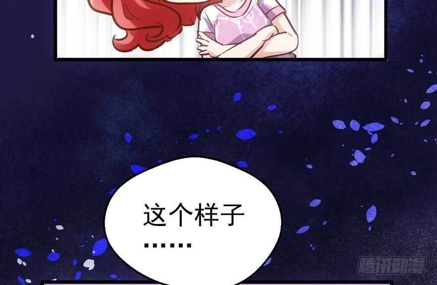 八一八我的前女友70
