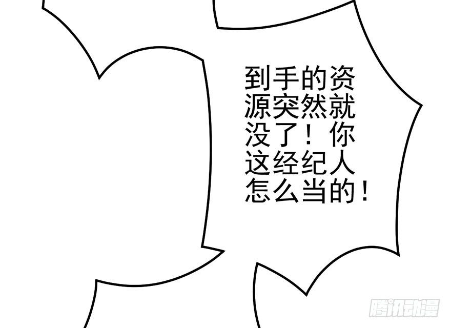 并没有打脸8