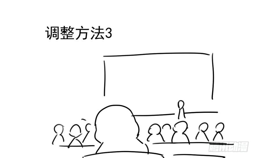 （福利免费番外）笑笑徒伤悲119
