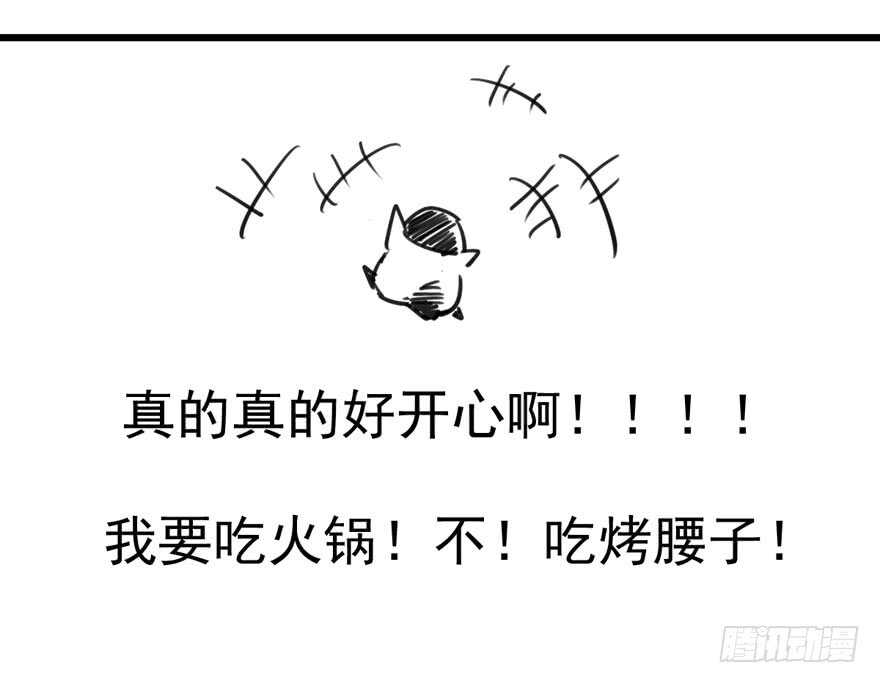 霸道总裁的脑回路98