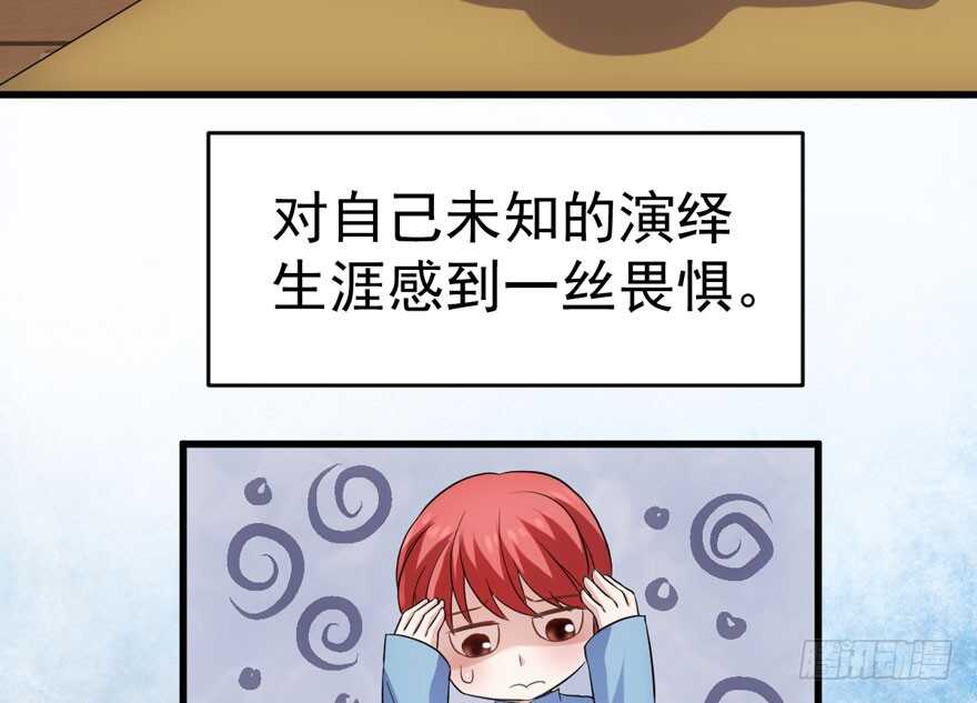 影后的威压110
