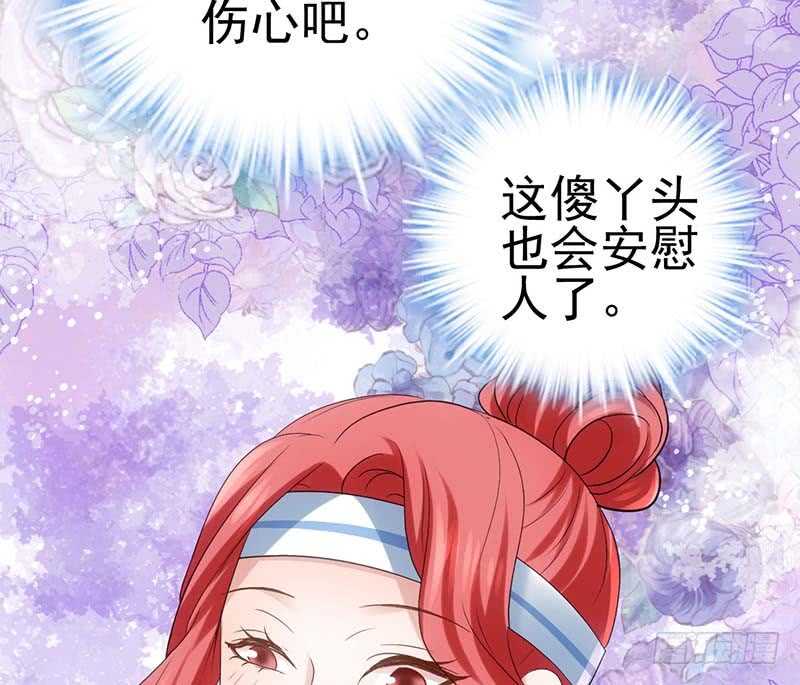 不得了的秘密63