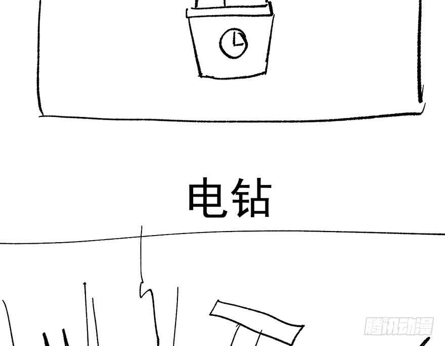 基因激活指令113