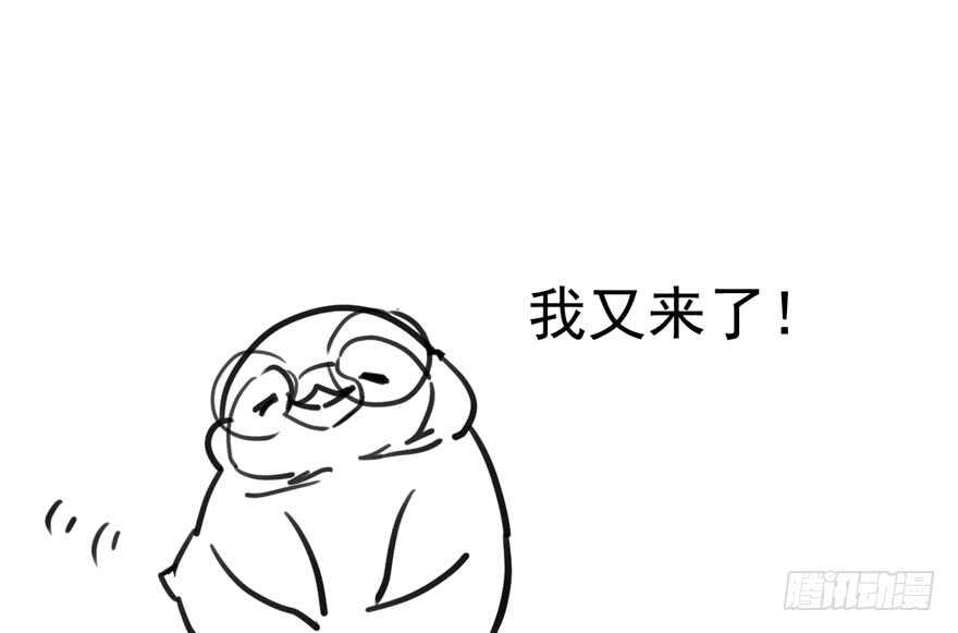 你，不配。93