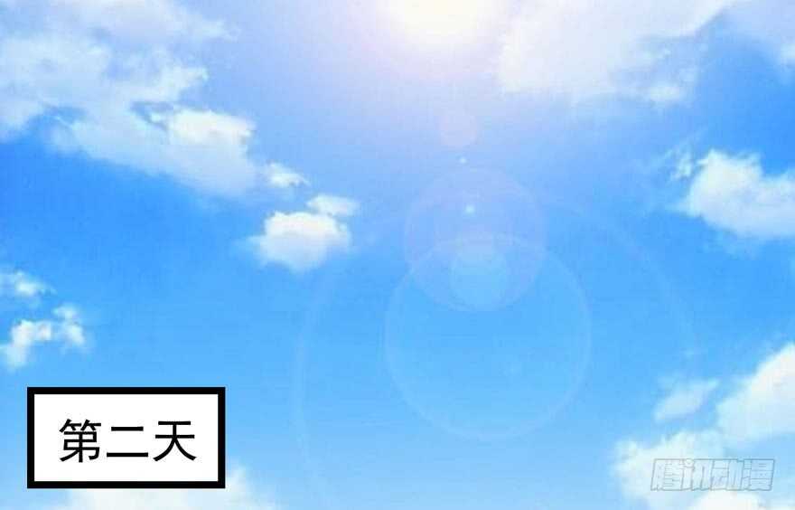 求婚大作战23