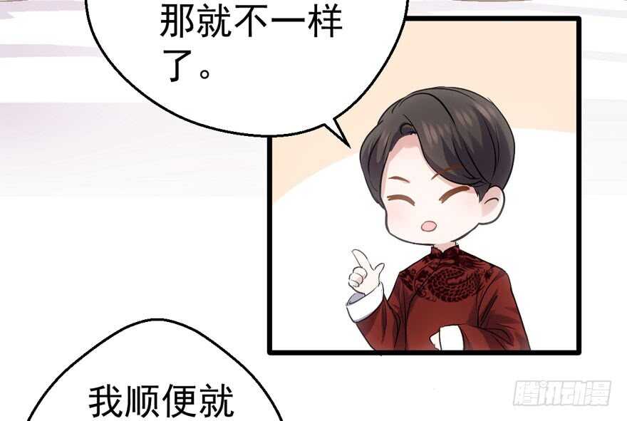 相声论八卦64